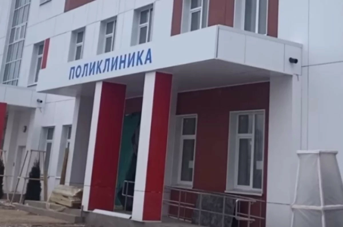 Новая поликлиника на Правобережье в Калуге готова к открытию