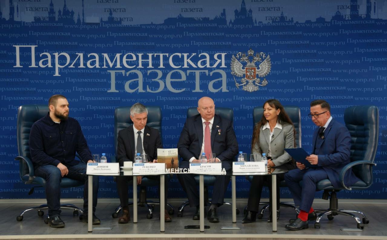 Книгу о жизни бойцов СВО «Мой позывной…» представили в Москве: Мария Михайлова о сборнике