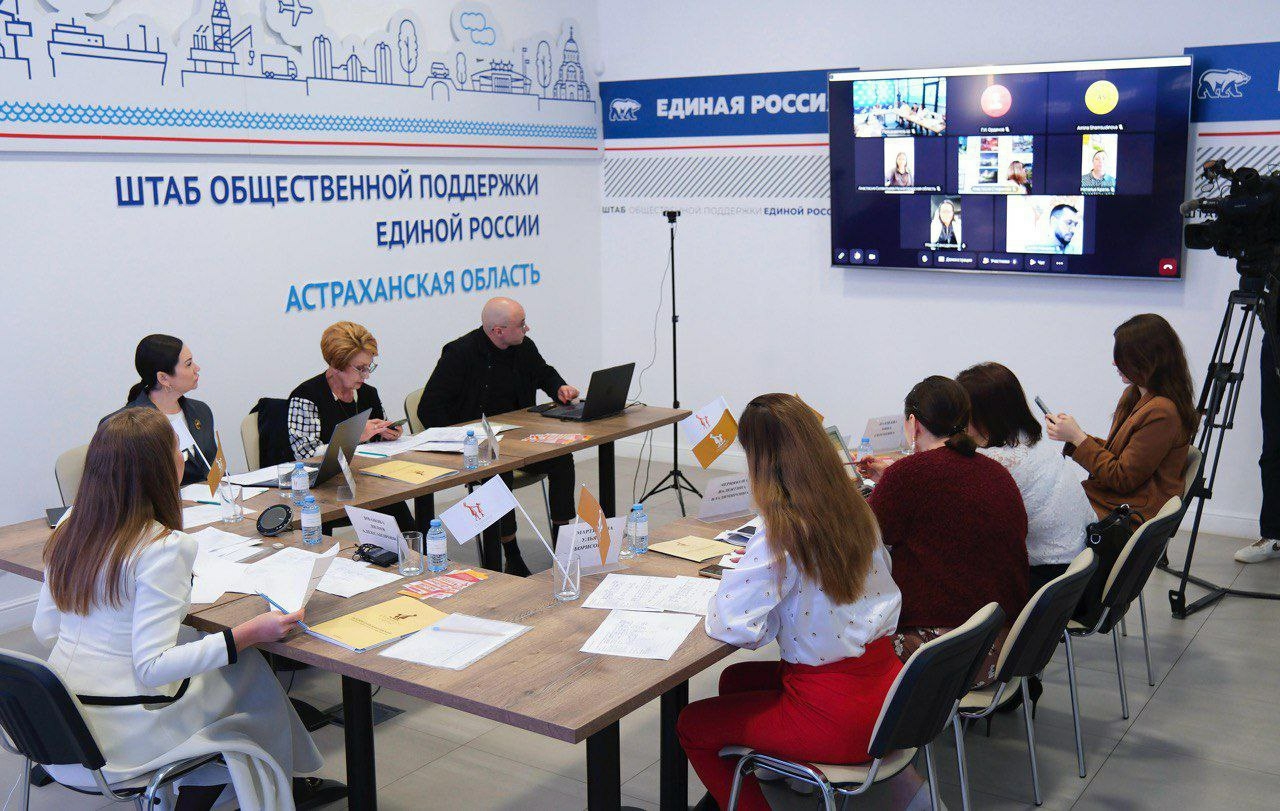 В Астрахани подвели итоги заявочной кампании премии «Особенное счастье»