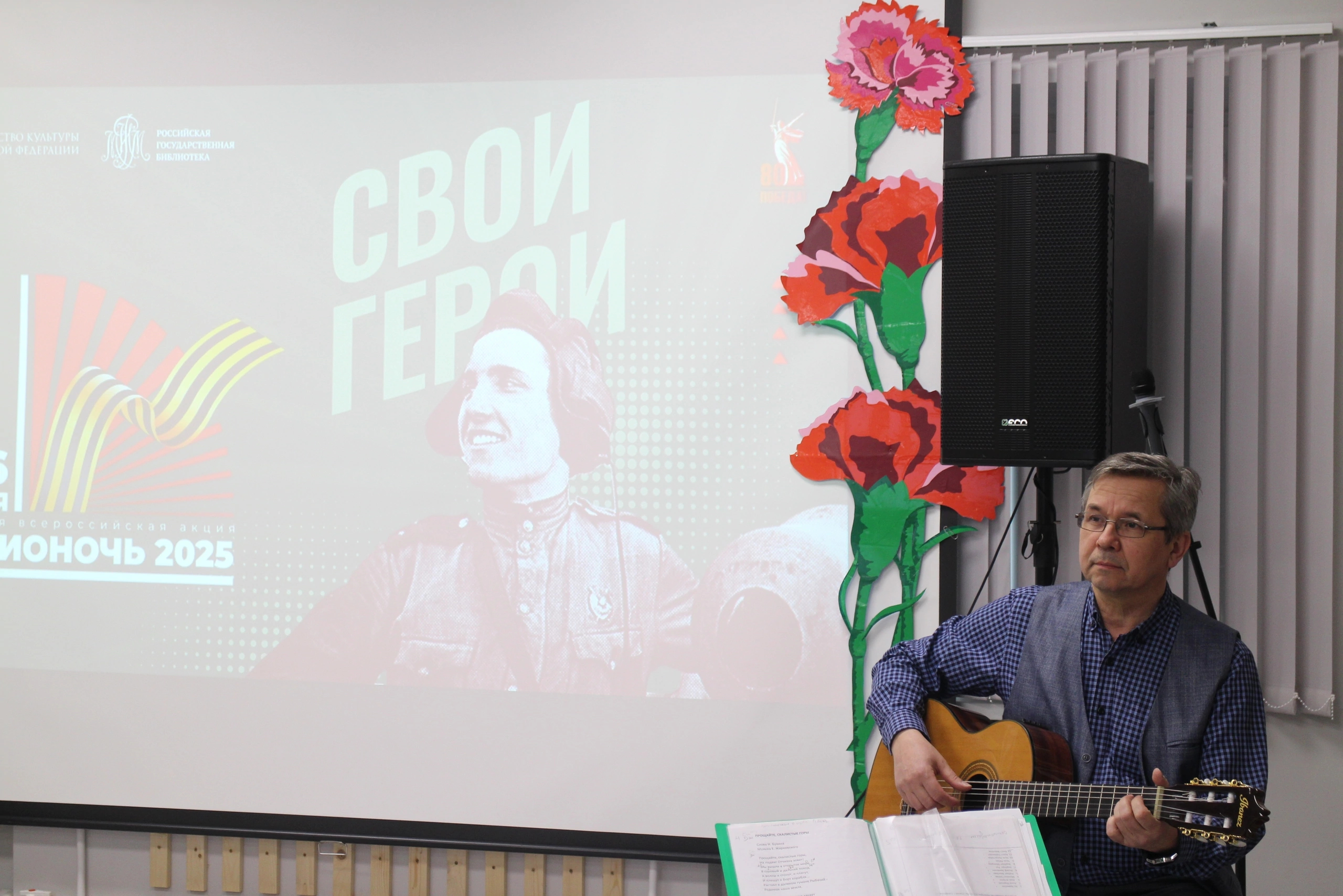 Во Всероссийской акции «Библионочь» приняли участие более 12 тысяч мурманчан
