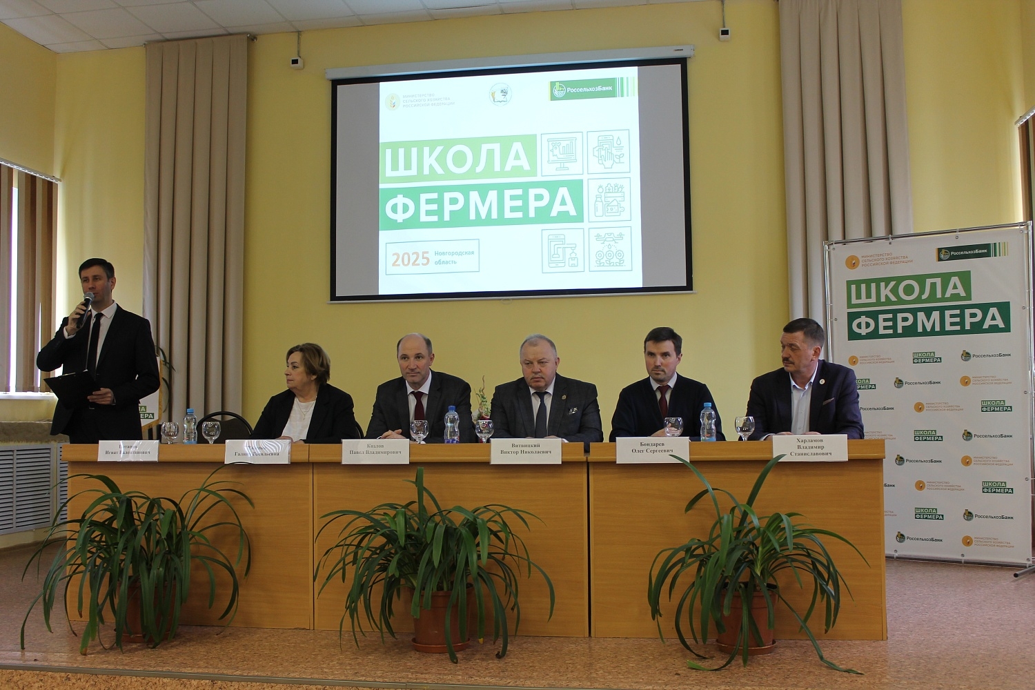 На Новгородчине более 40 аграриев обучатся в Школе фермера
