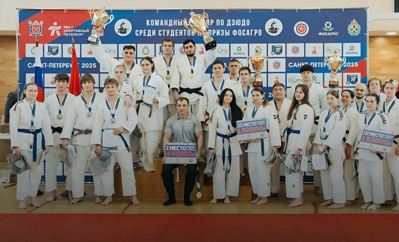 В Горном университете состоялся командный турнир по дзюдо на призы «ФосАгро»