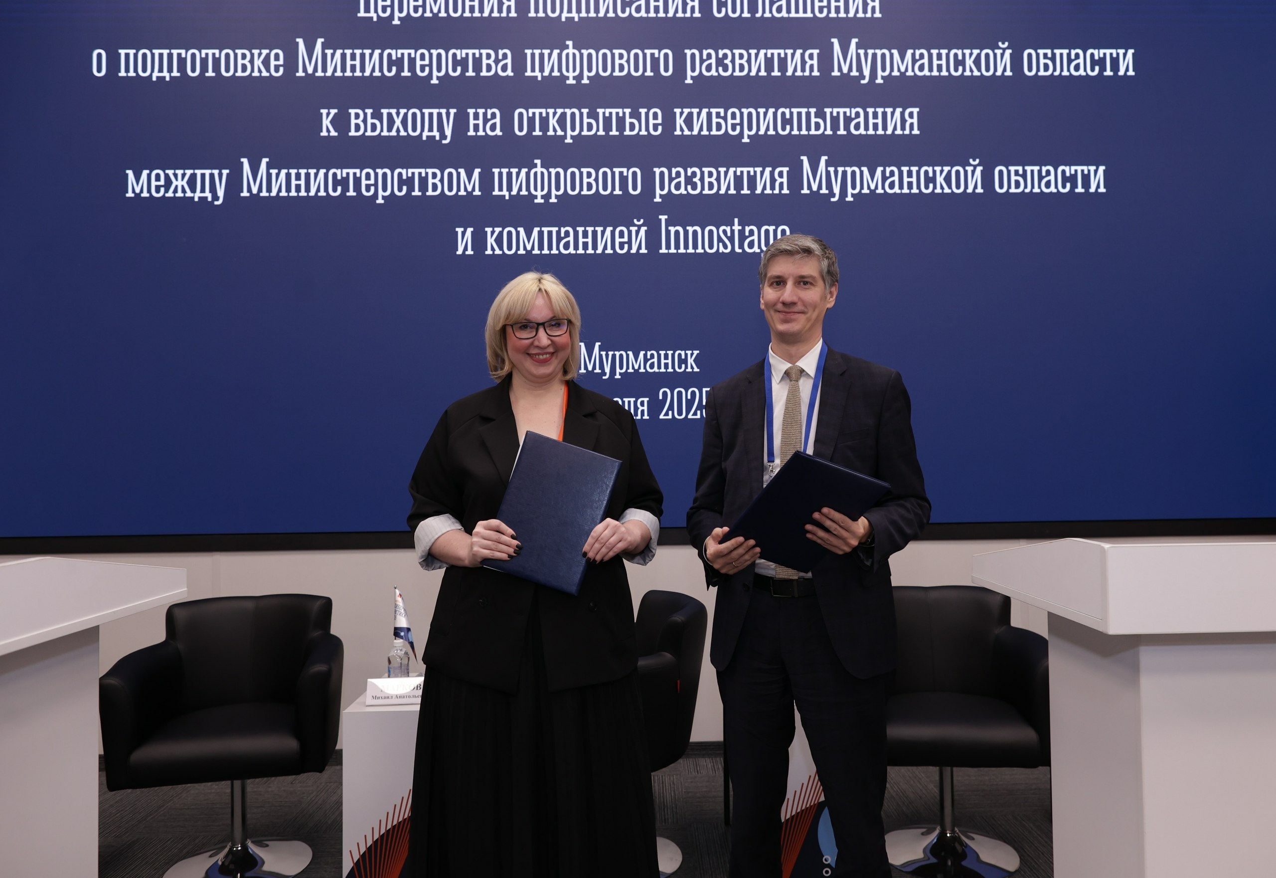 Мурманская область подготовится к открытым кибериспытаниям