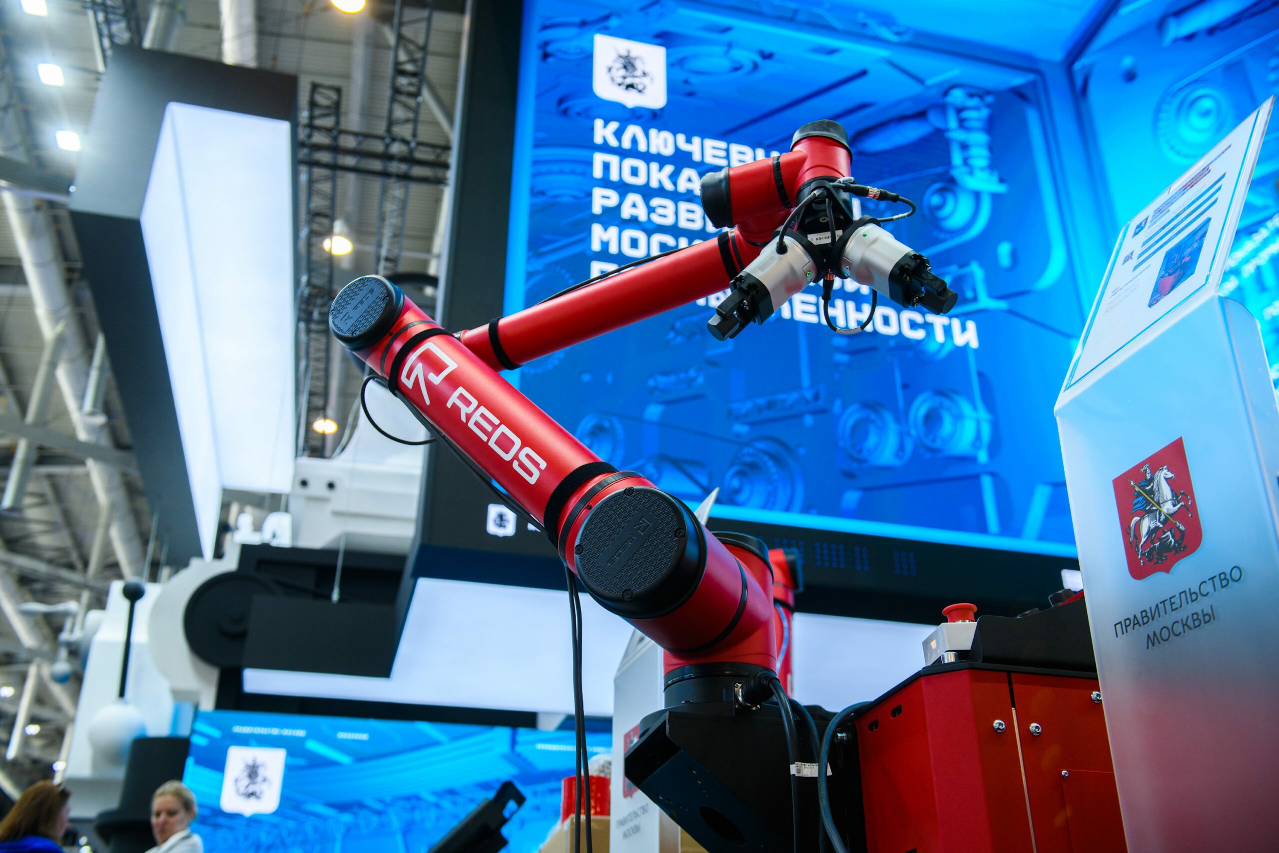 Кэшбэк за роботов: зачем государству субсидировать предприятия