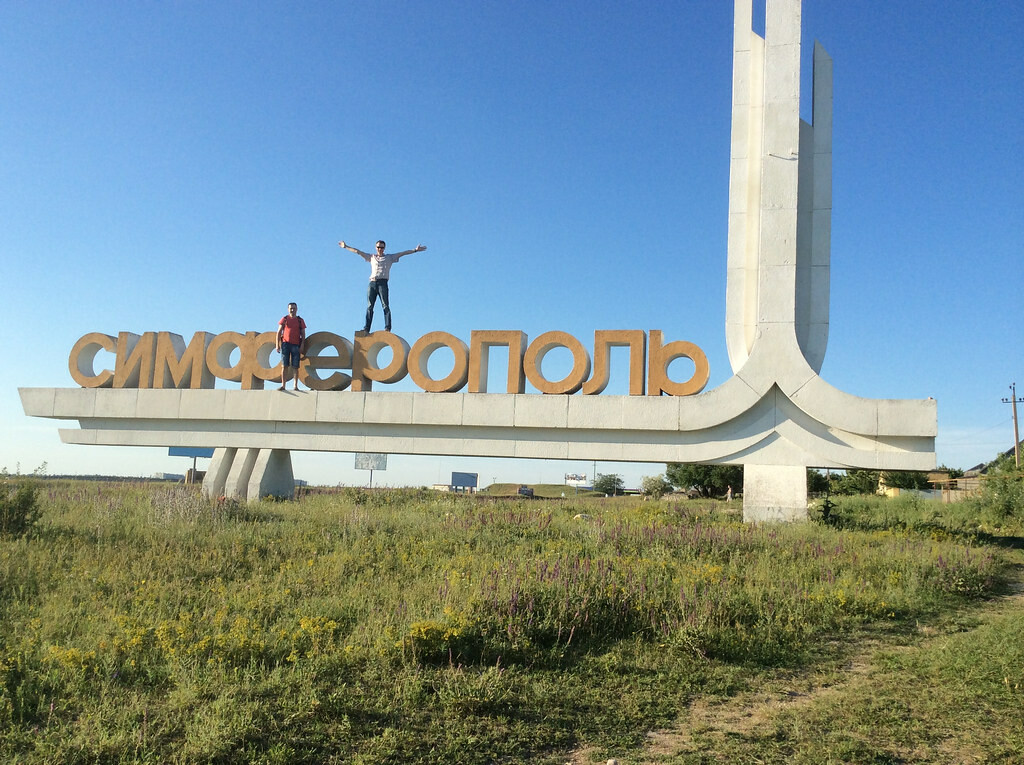 Новый поезд «Таврия» свяжет Таганрог и Симферополь