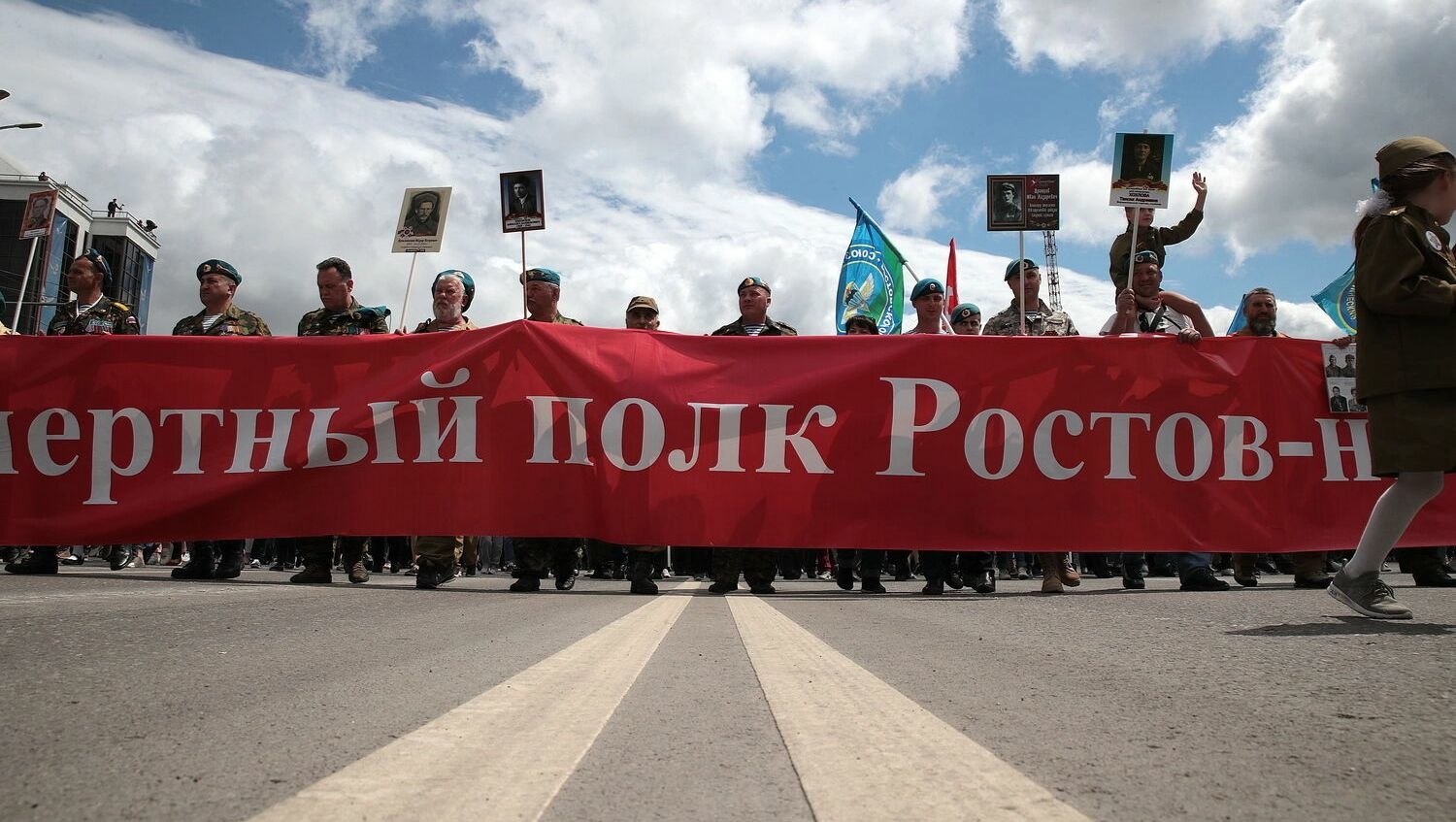 В Ростовской области предложили новые форматы участия в акции «Бессмертный полк»