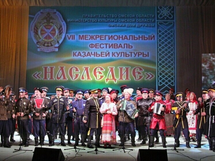 Омск примет масштабный фестиваль казачьей культуры «Наследие»