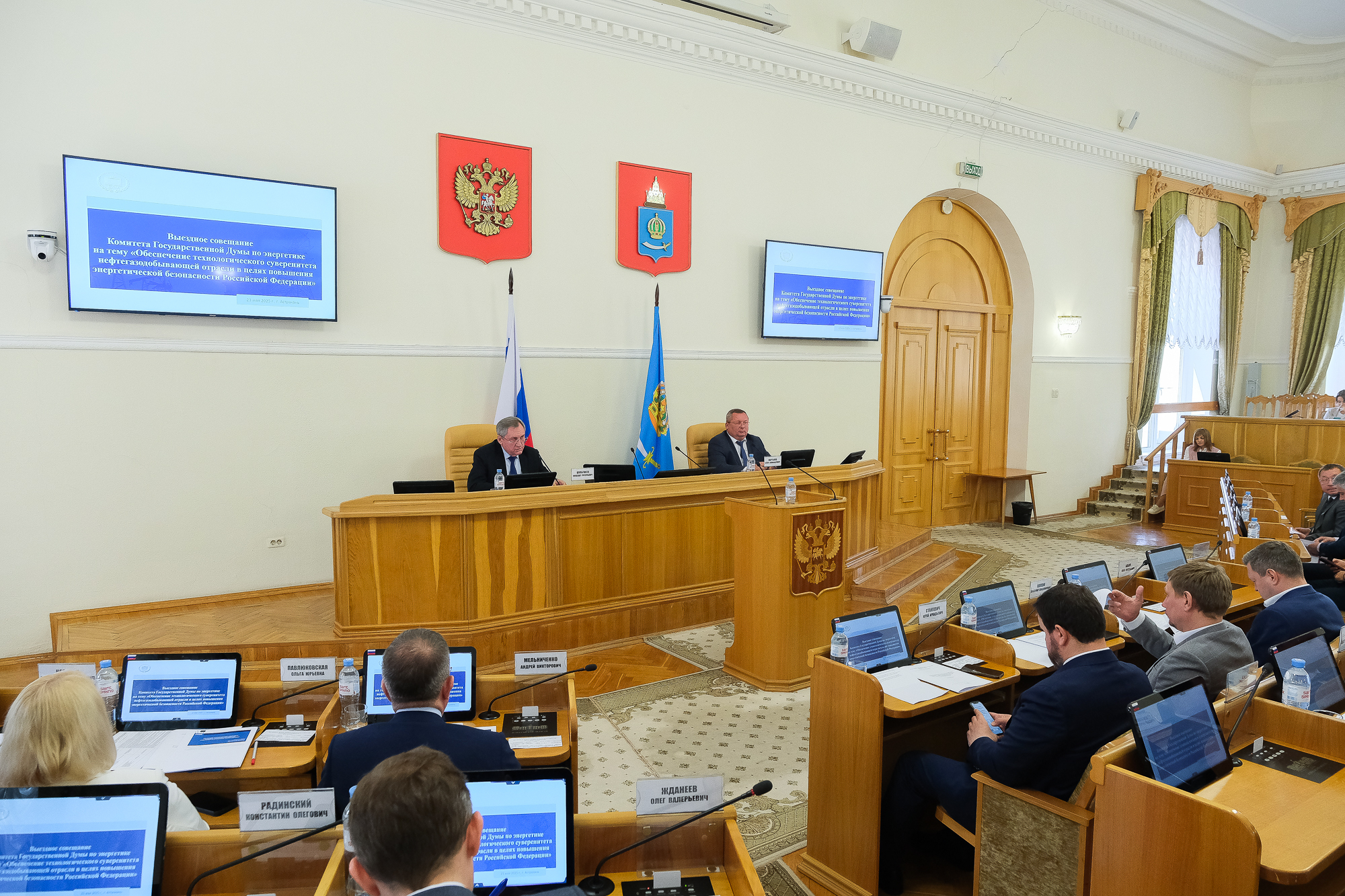 В Астрахани обсудили энергетическую независимость России