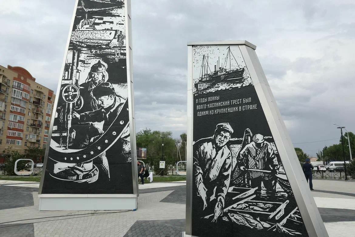 В Астрахани торжественно открыли стелу «Город трудовой доблести»