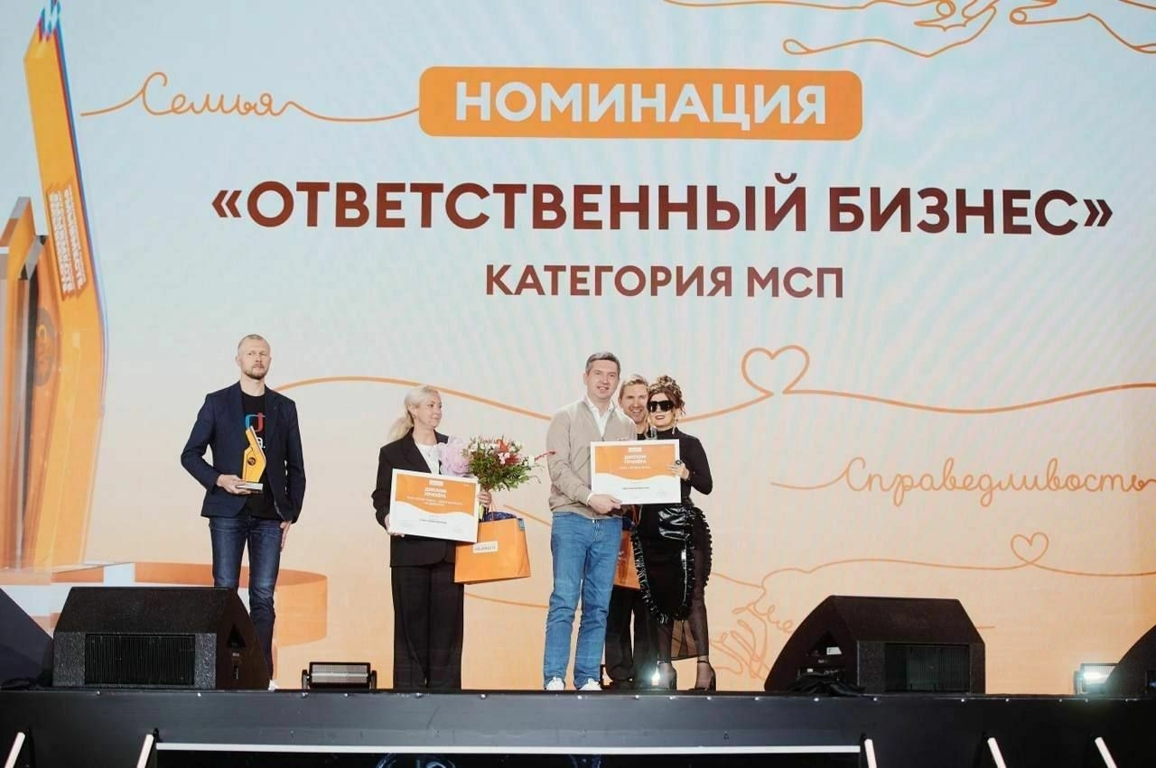 В Астраханской области стартовал сезон Международной Премии #МЫВМЕСТЕ