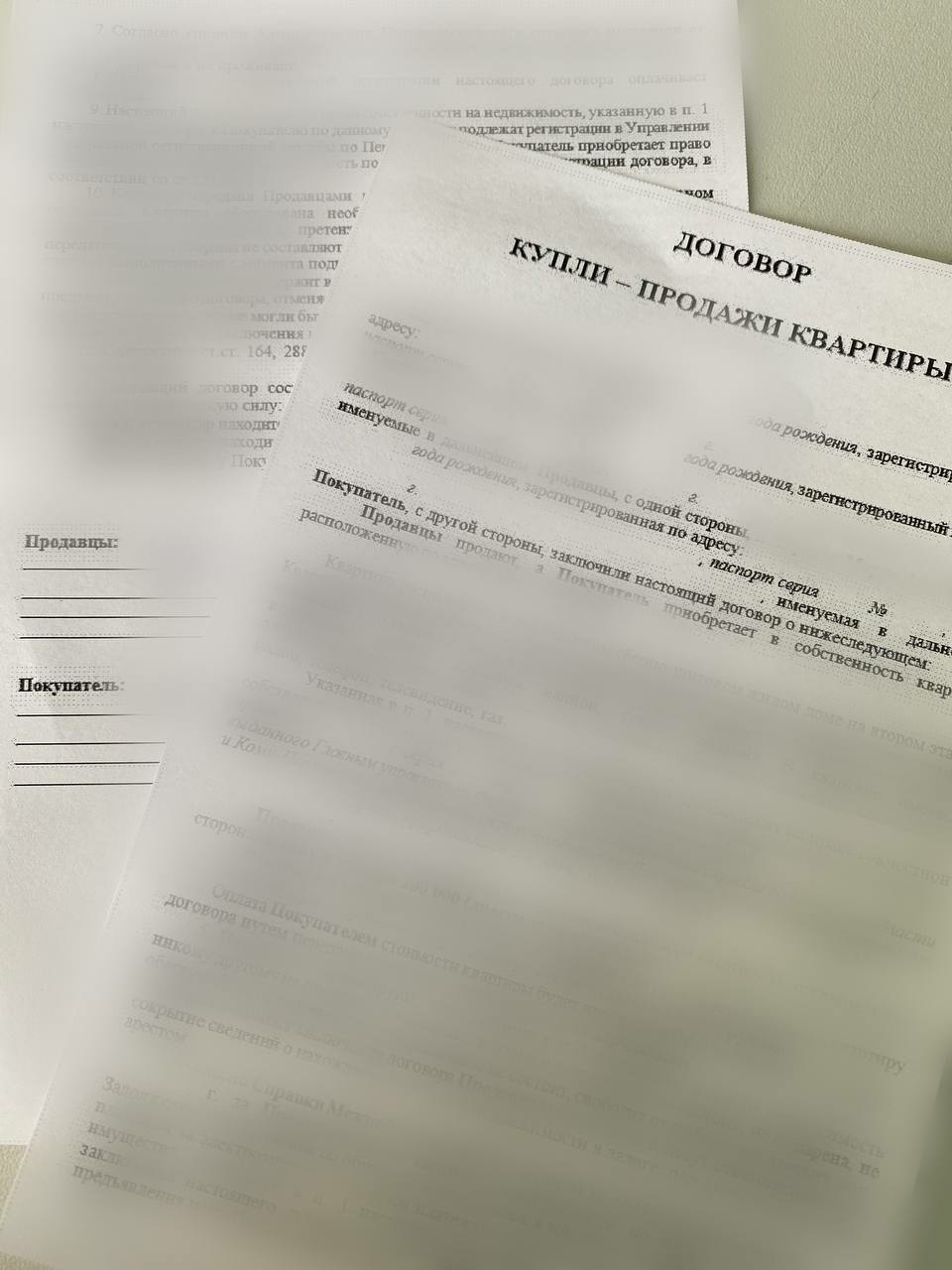 Астраханка обманом продала жилье своего подчиненного