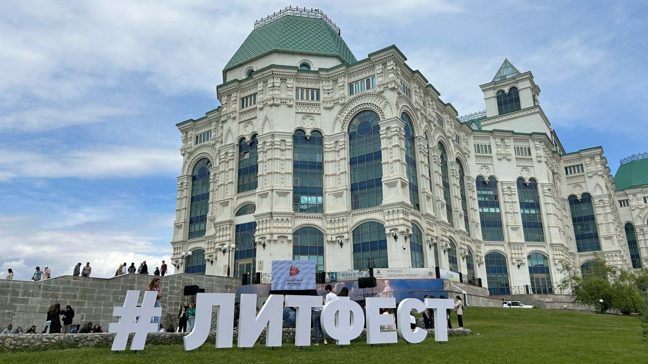 Астрахань отпразднует День славянской письменности 24 мая