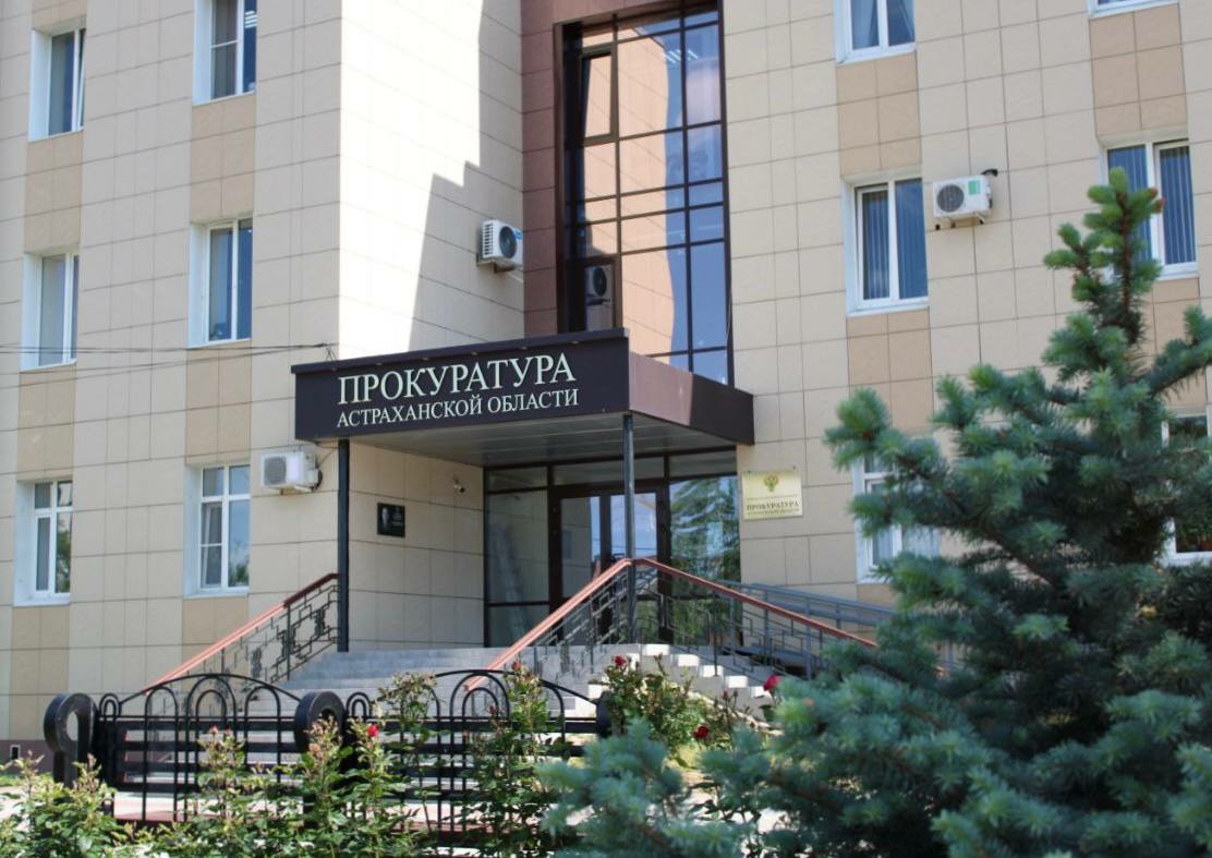 В Астрахани осудили руководителя фирмы за хищение 100 млн рублей