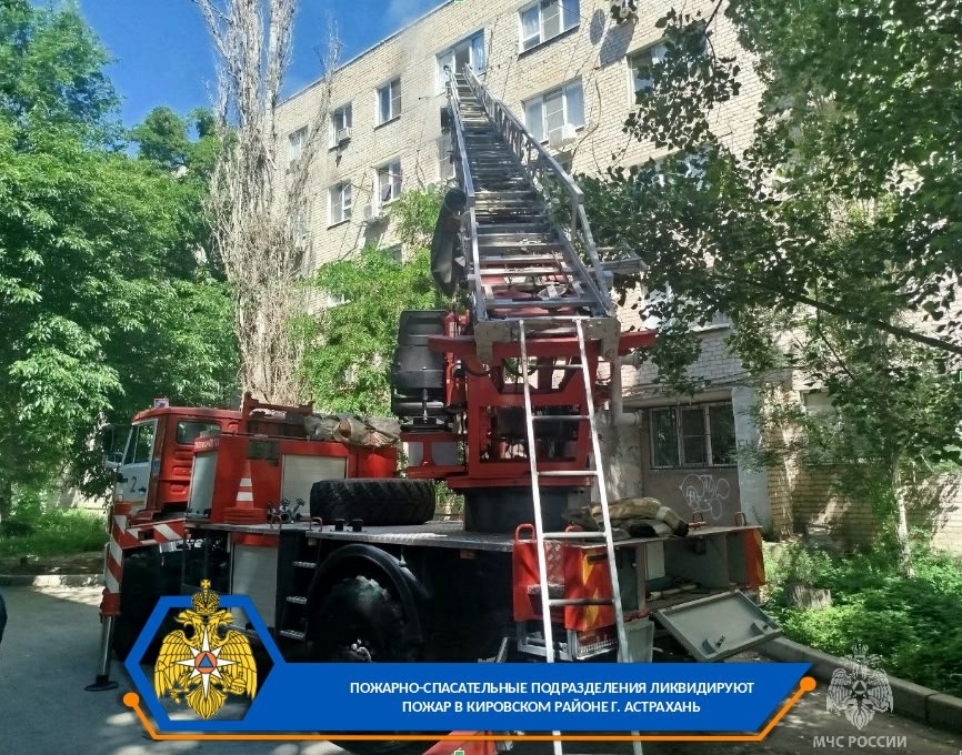 Пожар в жилом доме в Кировском районе Астрахани локализован, есть пострадавший