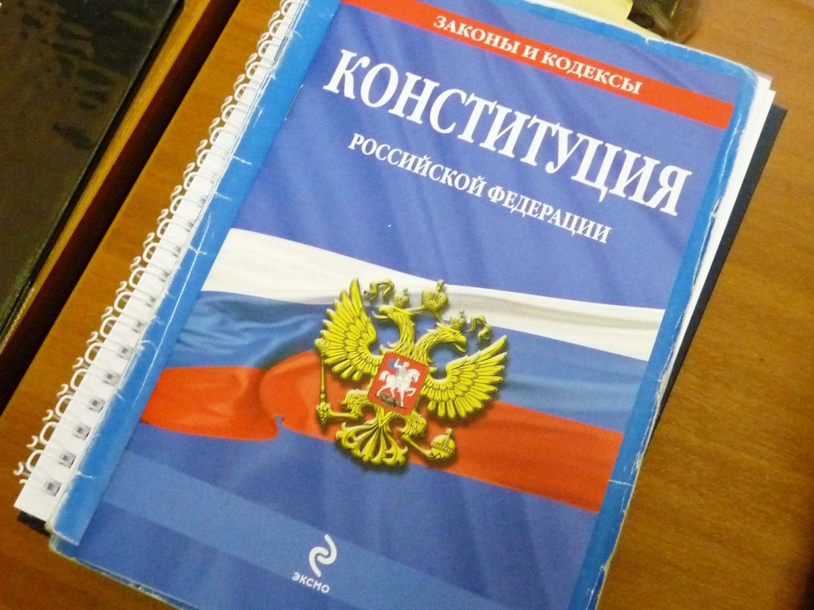 Толстой анонсировал внесение изменений в Конституцию РФ