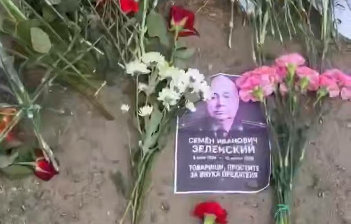 В Берлине нашли фото деда Зеленского с извинениями за внука