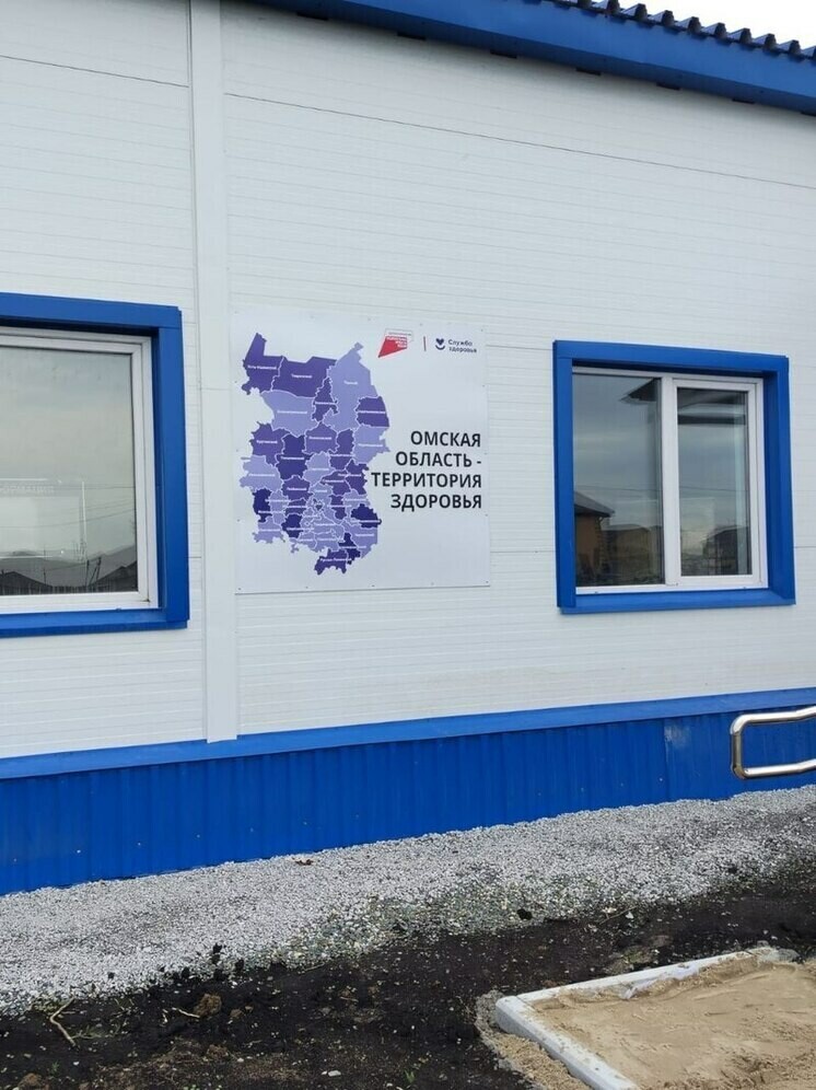В Ростовке под Омском откроют новую амбулаторию