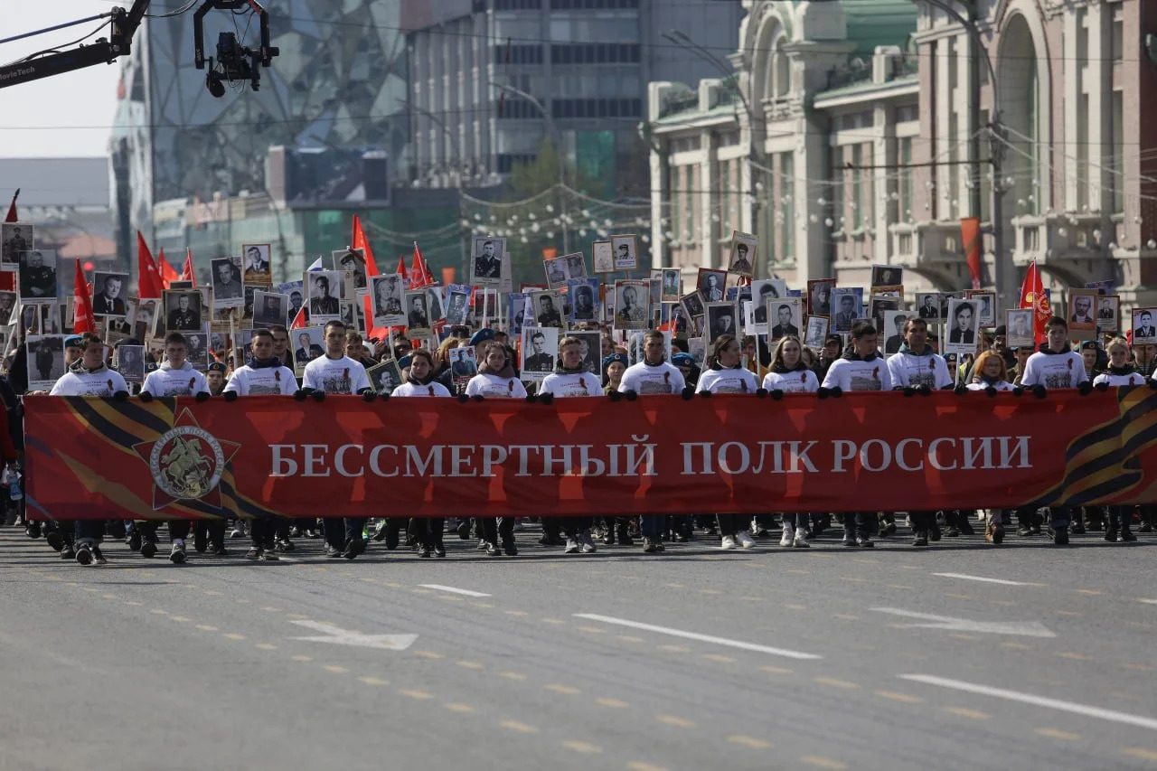 Новосибирск готовится к масштабному шествию «Бессмертного полка»
