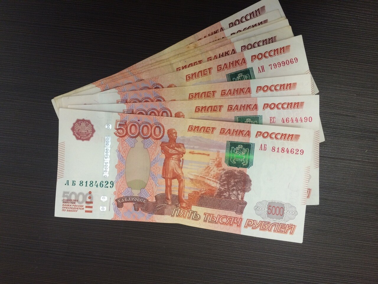 В Обнинске медика оштрафовали на 30 тысяч за незаконные закупки