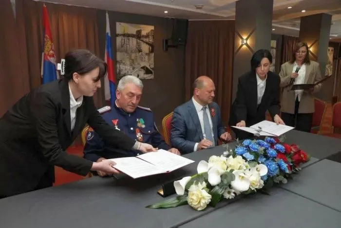 Ростов и сербский Чачак стали побратимами