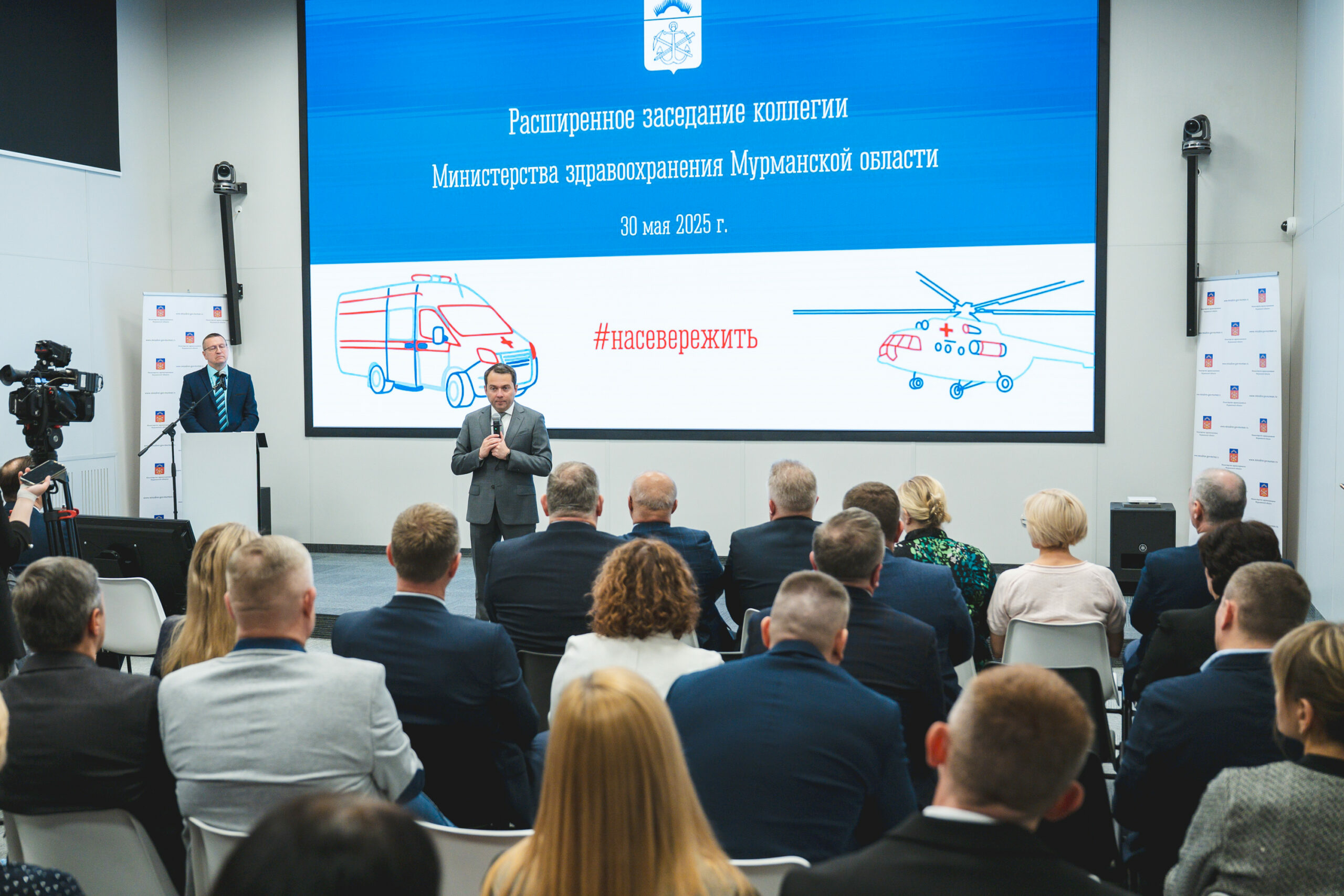 В Мурманской области намерены провести цифровизацию здравоохранения
