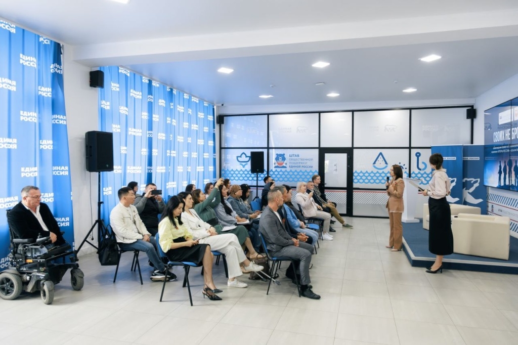 В Астрахани открыли бизнес-школу для героев СВО и их семей