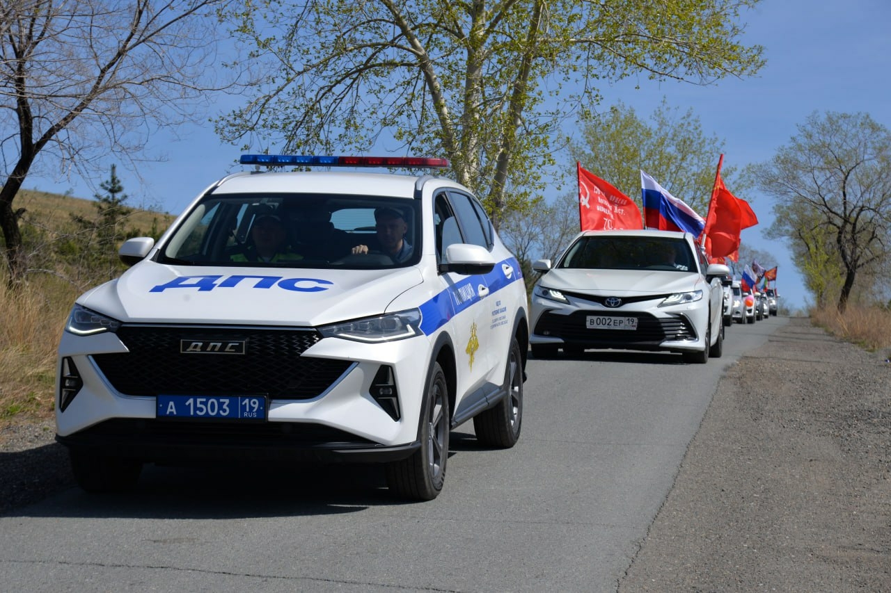 В Абакане прошел автопробег ветеранов МВД в честь 80-летия Победы