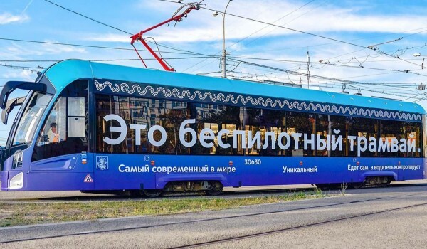 В Москву поставят 100 новых трамваев «Львенок-Москва»