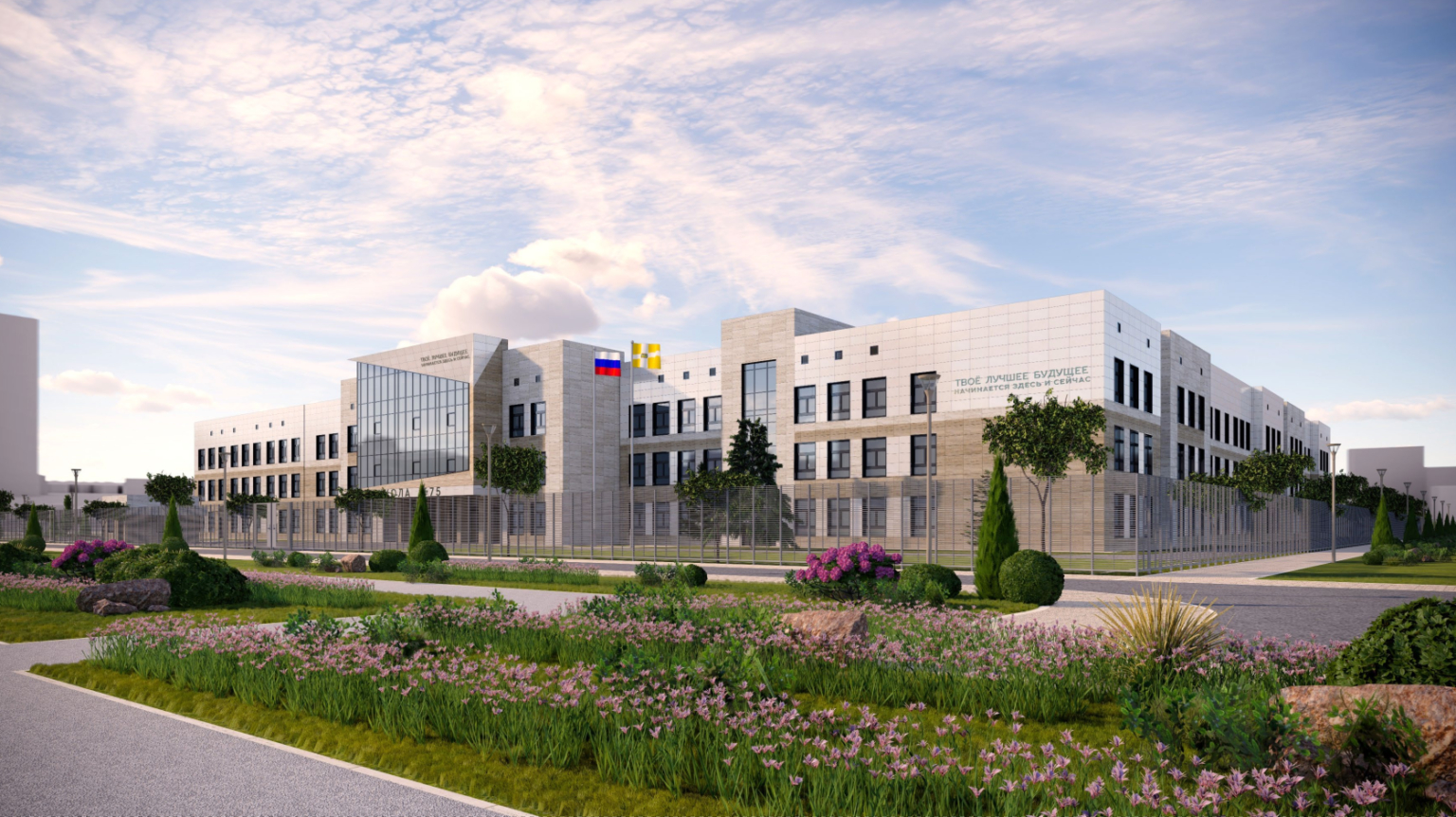 В Ставрополе начали строить новую школу