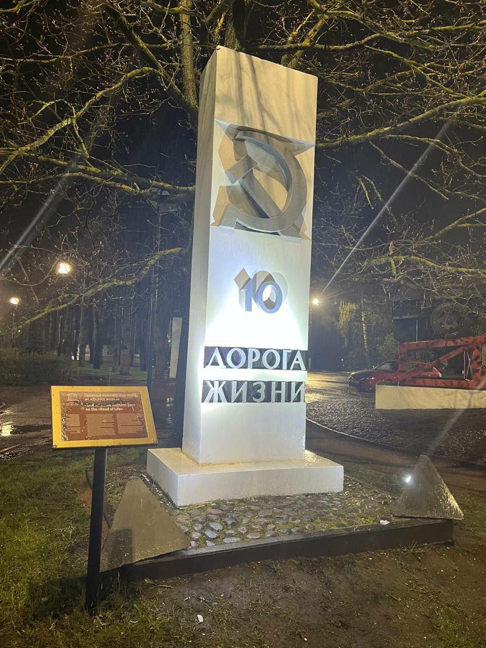 В Ленобласти начали первые работы по модернизации мемориала «Дорога жизни»