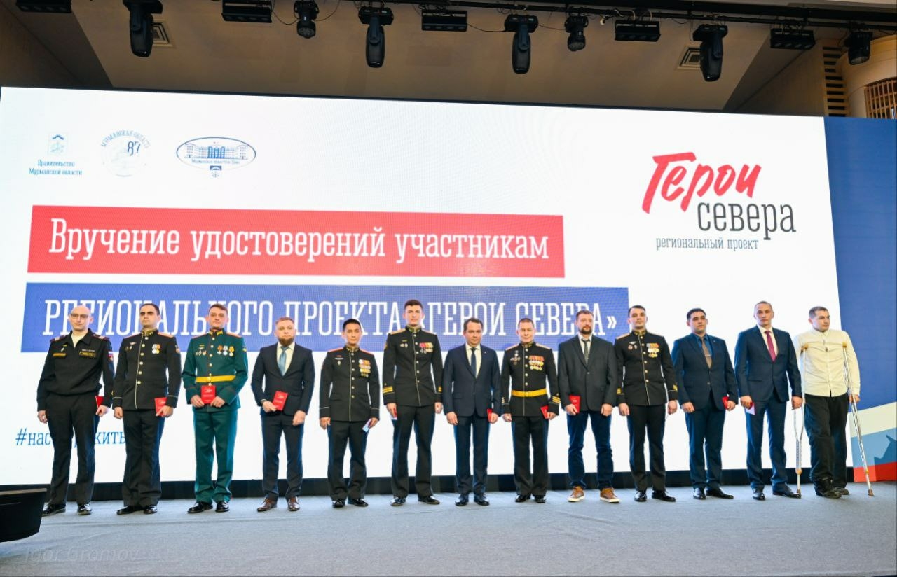 Андрей Чибис вручил удостоверения первым участникам проекта «Герои Севера»