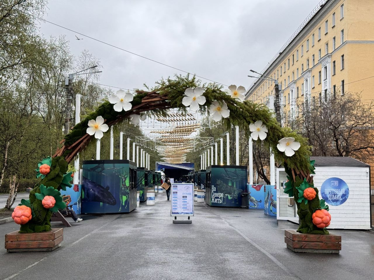 В Мурманске 30 мая открылась гастрономическая ярмарка