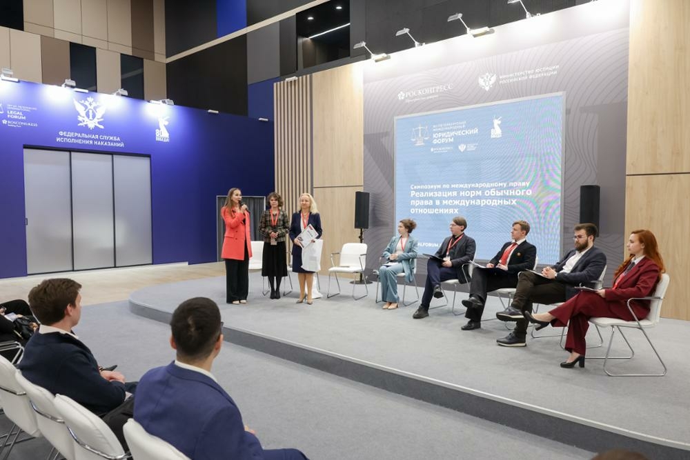 Подведены итоги XIII Петербургского международного юридического форума