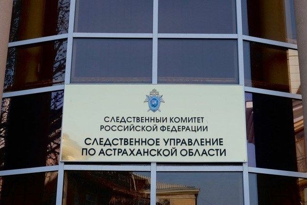Астраханский бизнесмен попал под следствие за некачественные медперчатки