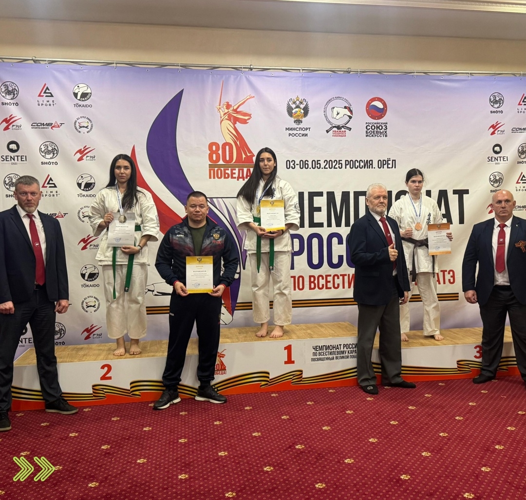 Астраханские каратисты вернулись с медалями с турнира в Орле