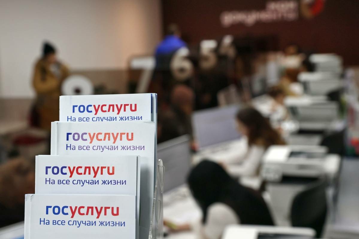 Вологодчина заняла второе место в России по голосованию на портале Госуслуг