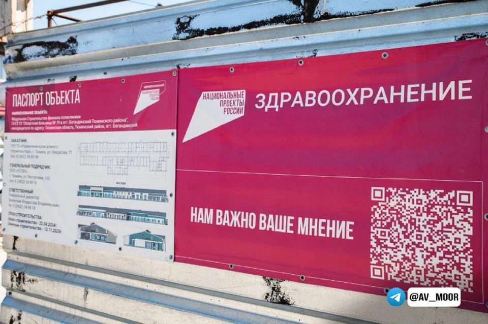 В Тюменской области нацпроекты идут по плану