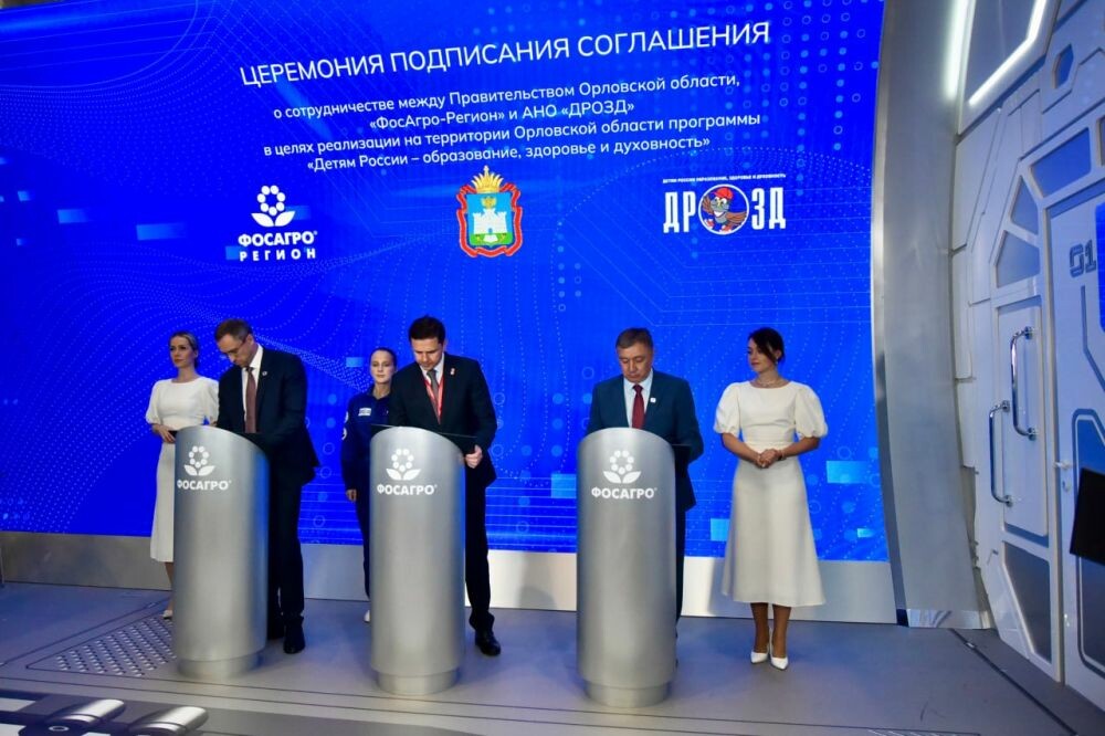 ФосАгро поддержит развитие детского спорта в регионах Черноземья по программе ДРОЗД