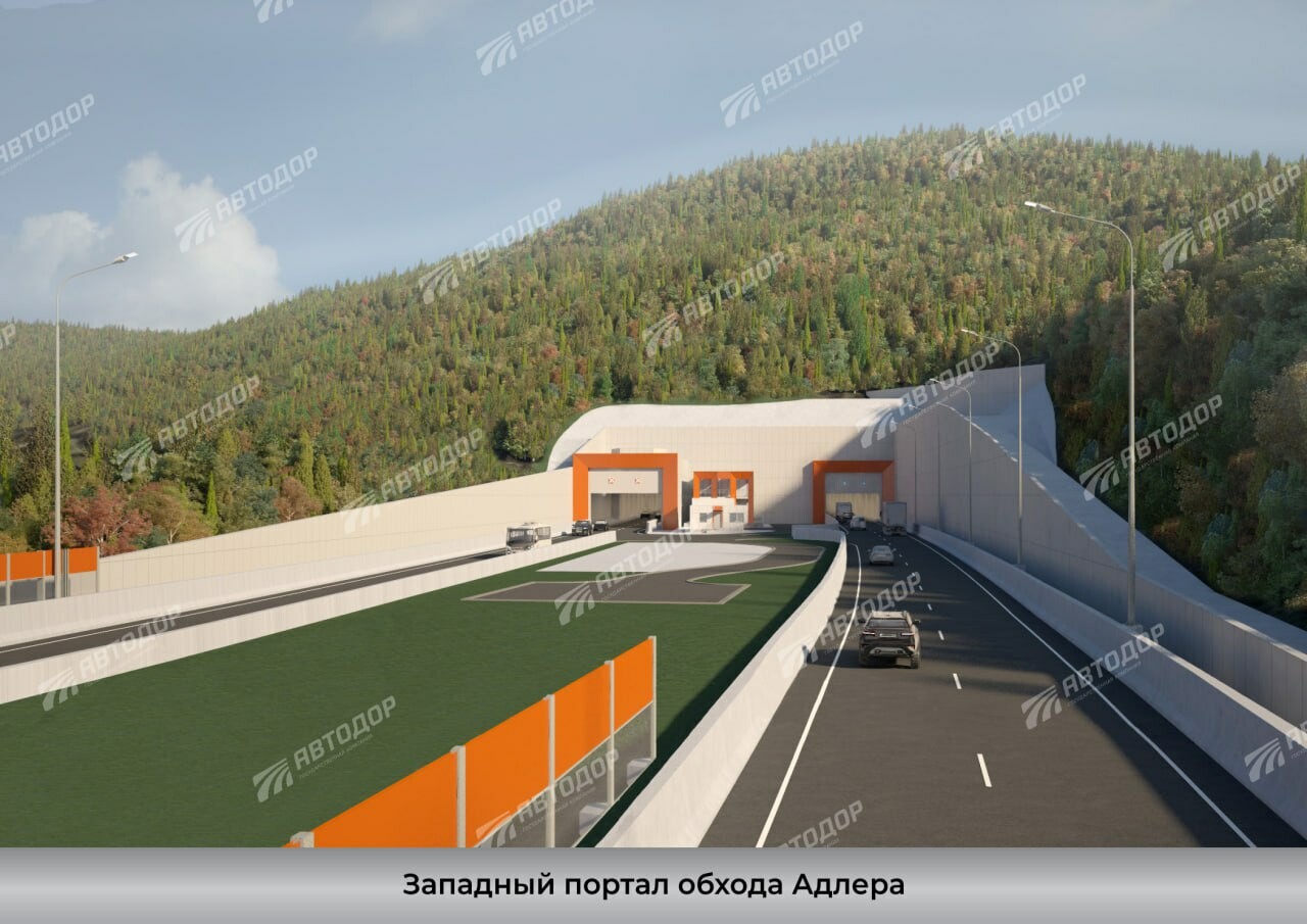 ГК «Автодор» показала, как будет выглядеть обход Адлера