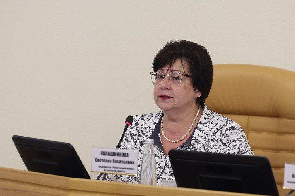 Светлана Калашникова снова избрана главой Общественной палаты Астраханской области