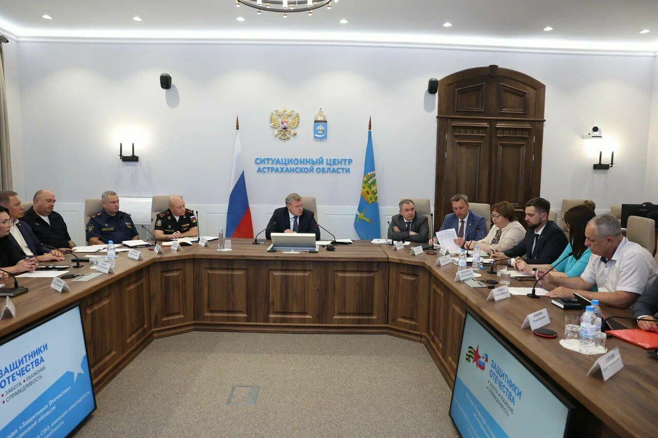 В Астрахани определили меры по адаптации жилья для ветеранов СВО