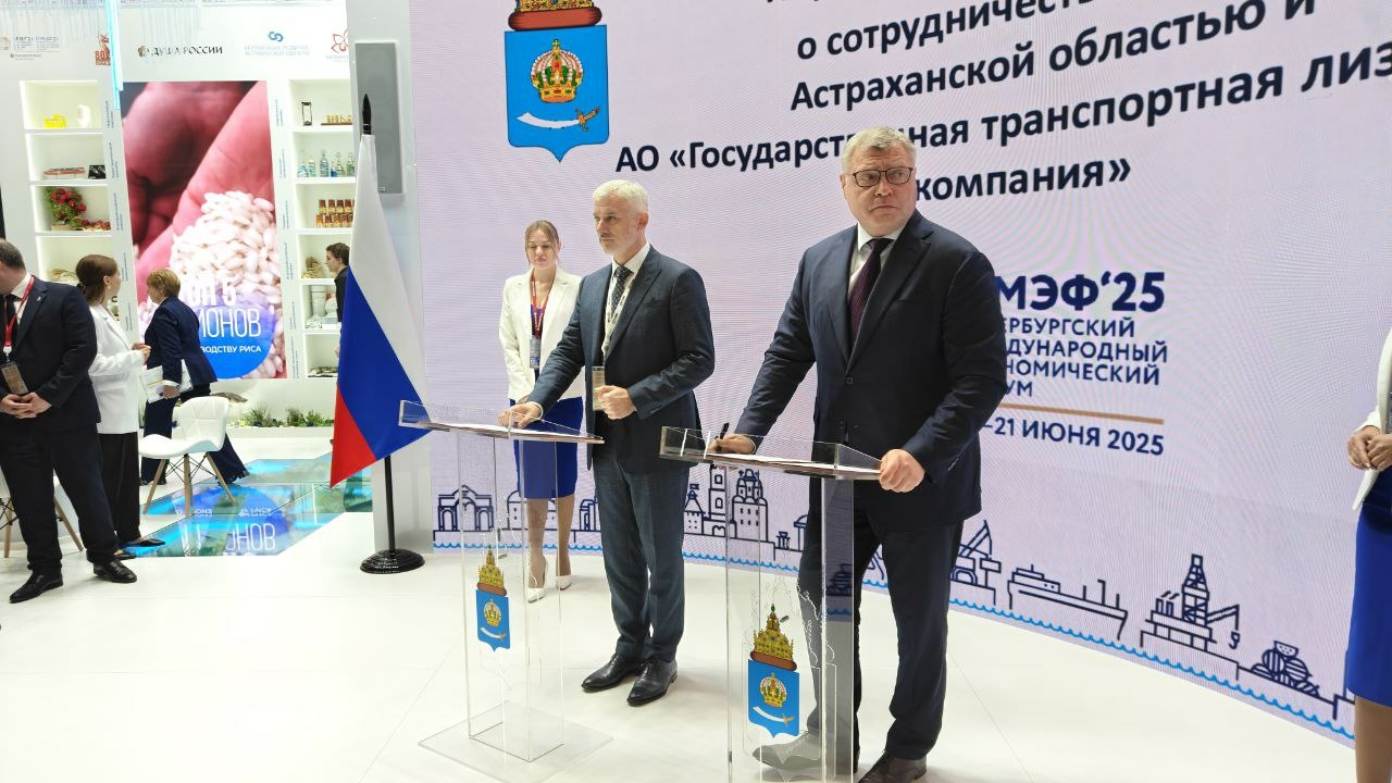 Астраханская область и АО «ГТЛК» подписали соглашение о развитии водного транспорта