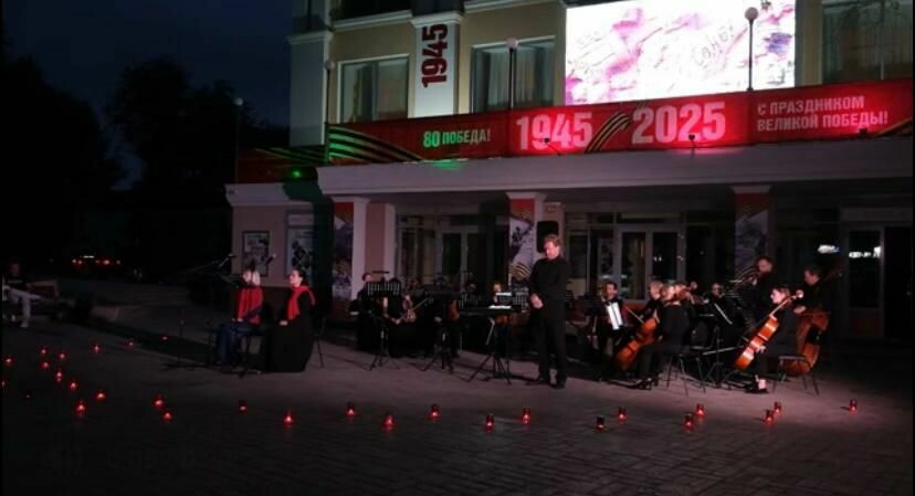 В Астрахани на рассвете прошел концерт-реквием в День памяти и скорби