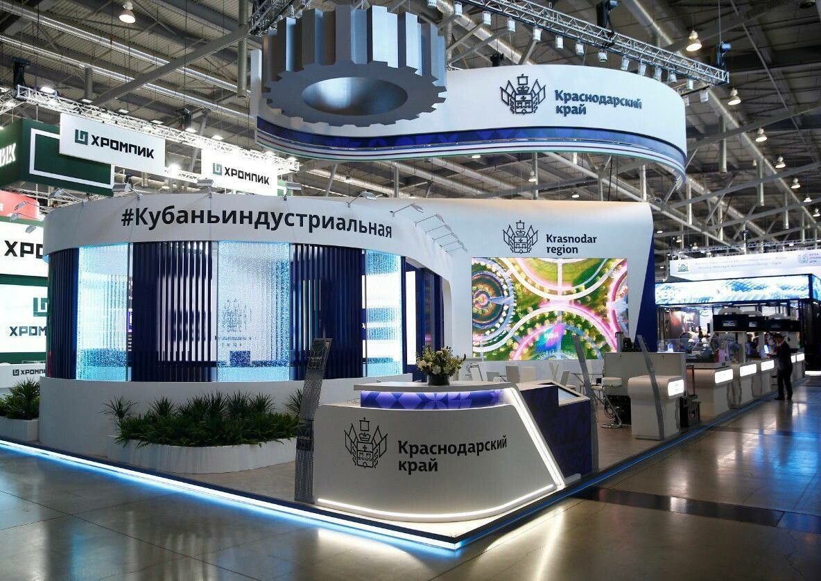 Кубань покажет свои лучшие промышленные разработки на «Иннопроме»