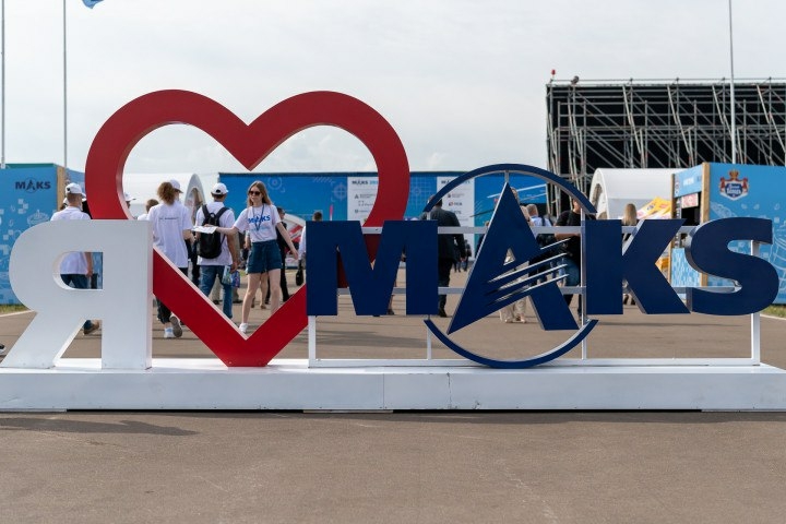 Ростех: авиасалон МАКС-2025 пройдет в цифровом формате