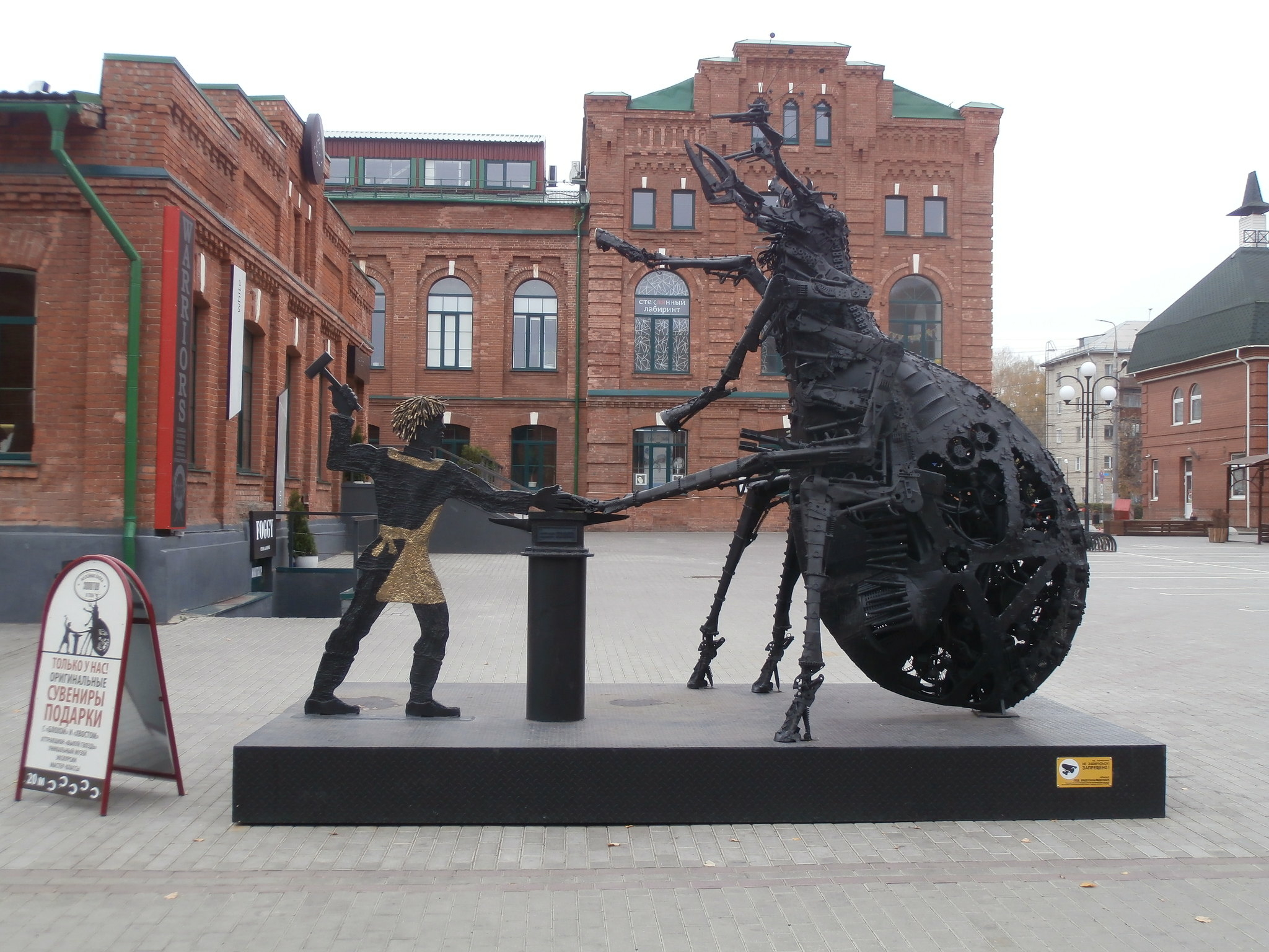 Тульская область получит 390 млн рублей на развитие туризма