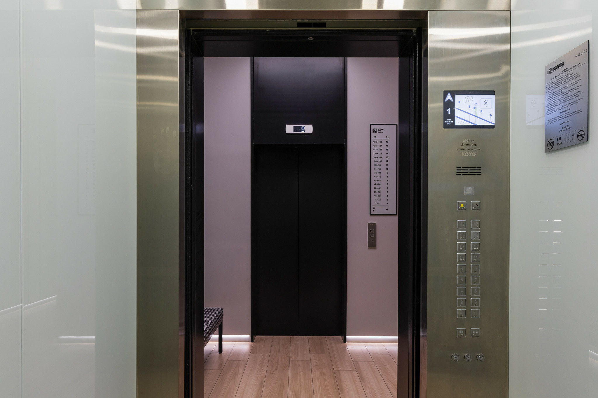 В жилых домах Москвы заменили почти тысячу лифтов
