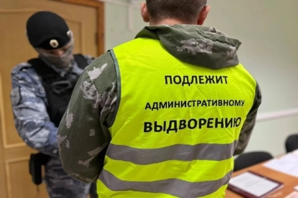В Астрахани массово выдворяют мигрантов