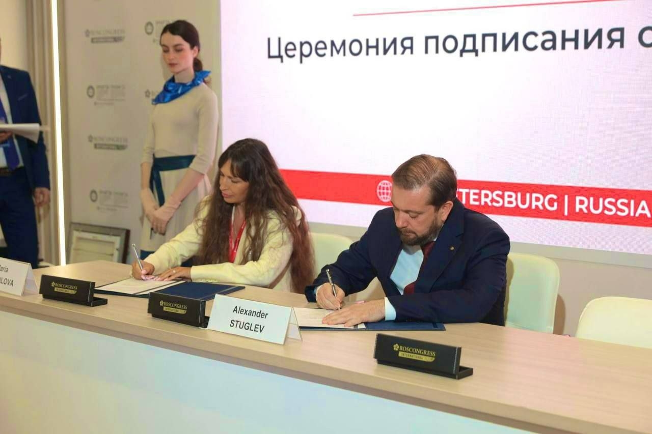 «ИнФинТех» и «Росконгресс» заключили партнерство на ПМЭФ-2025
