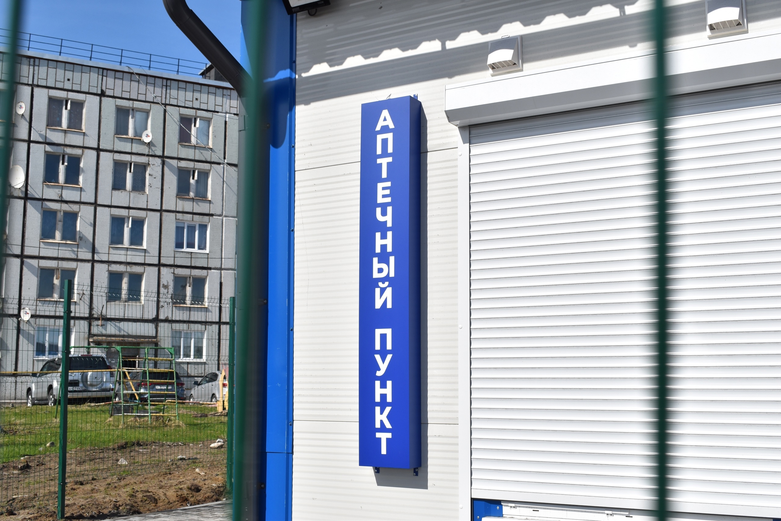 В Печенге на базе амбулатории открылась аптека